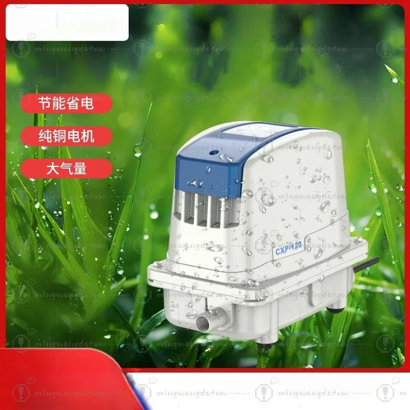 

CXP Series High Power Fish Pond Air Pump Rainproof Oxygenator Adjustable Flow Aerator for Outdoor Koi Pond Aquaculture