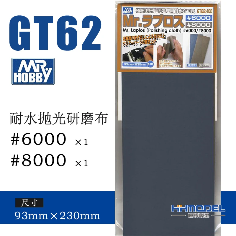 MR.HOBBY GT36-GT62 연마 천 그라인딩 사포 모델 샌딩 도구, 조립 모델 빌딩 도구, 취미 DIY