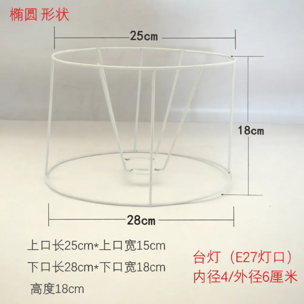 Handmade Decorative Lamp Frame DIY Metal Hardware Structure E27 Fitting Base For Table Pendant Floor Lighting Creation