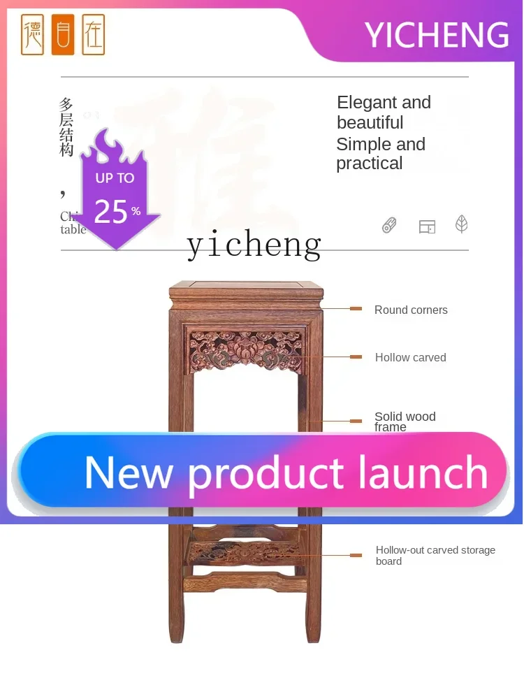 

X1 Living Room Floor-Standing Solid Wood Plant Flower Stand Balcony Layout Green Radish Storage Rack