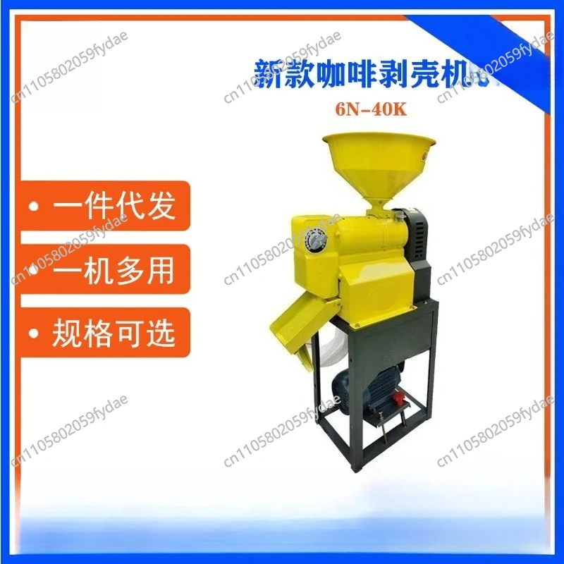 Small Coffee Shelli…