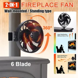 2 in 1 Wall Mounted Fireplace Fan 6 Blades Heat Powered Stove Fan Log Wood Burner Ecofan Quiet Home Efficient Heat Distribution