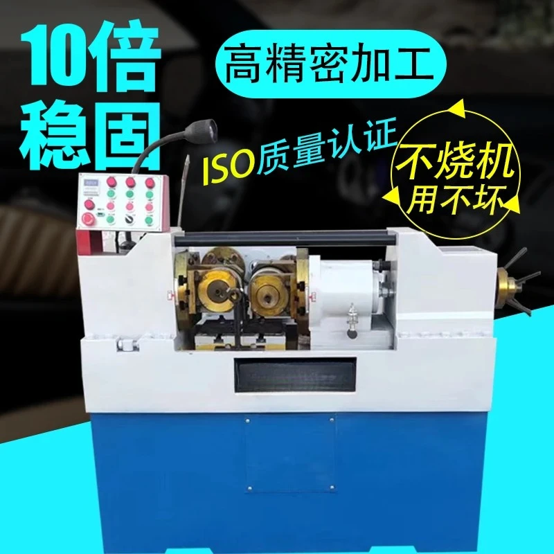 Automatic thread rolling machine, wall line anchor screw machine, mesh straight line double axis thread rolling machine