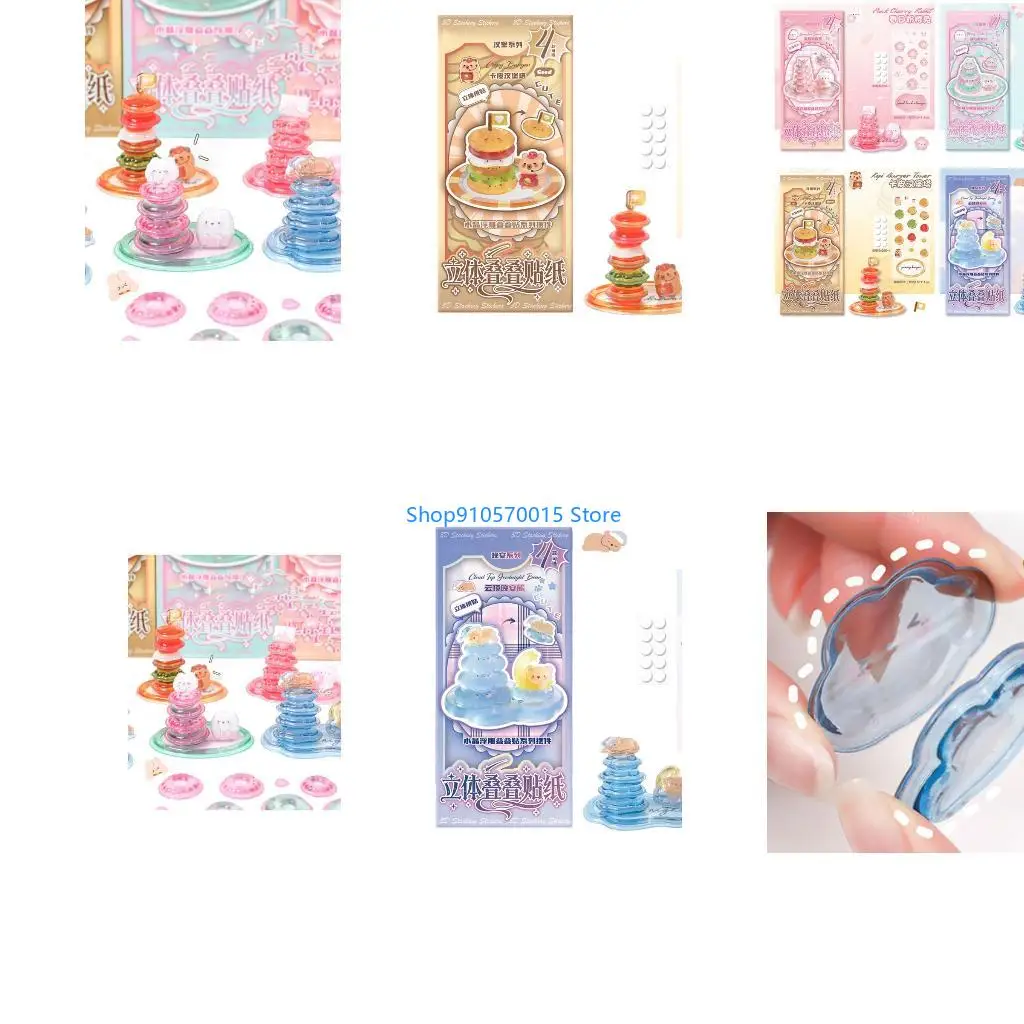 B95C Puffier Sticker for Kids, 3D Design Sticker for Boys Girls, Reusing Tiny Sticker for Phone Case Notebook Handcraft
