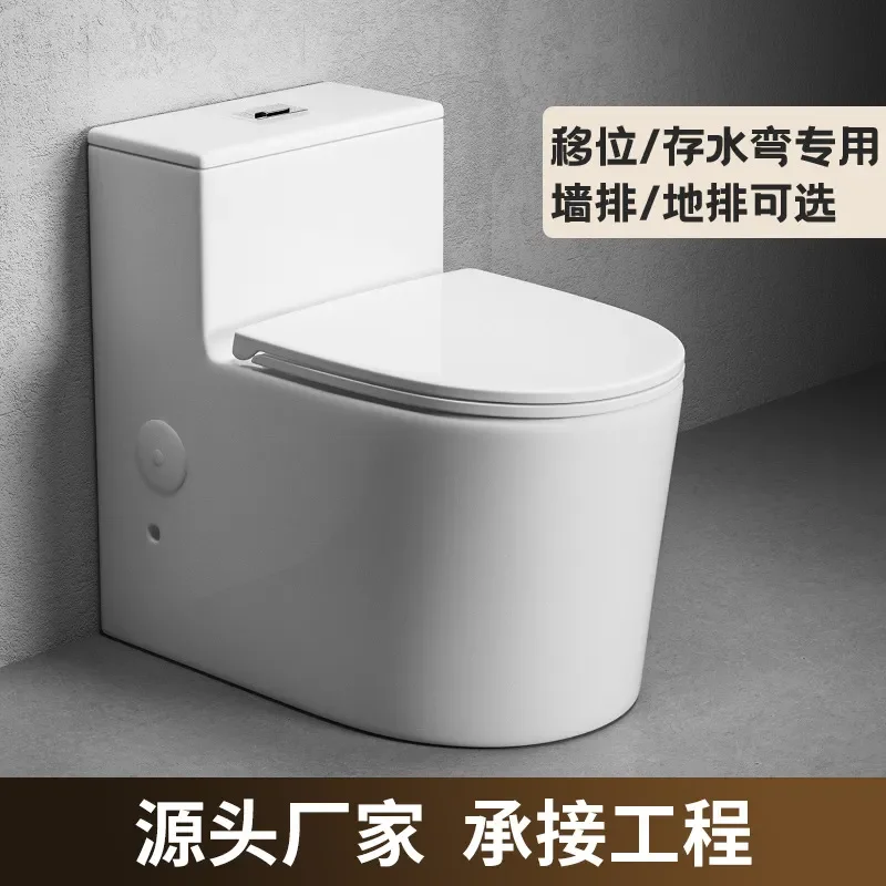 For Horizontal Wall Floor Drainage Straight Flush Toilet Full Against Wall Household Bathroom Sanitary Ware Manufacturer