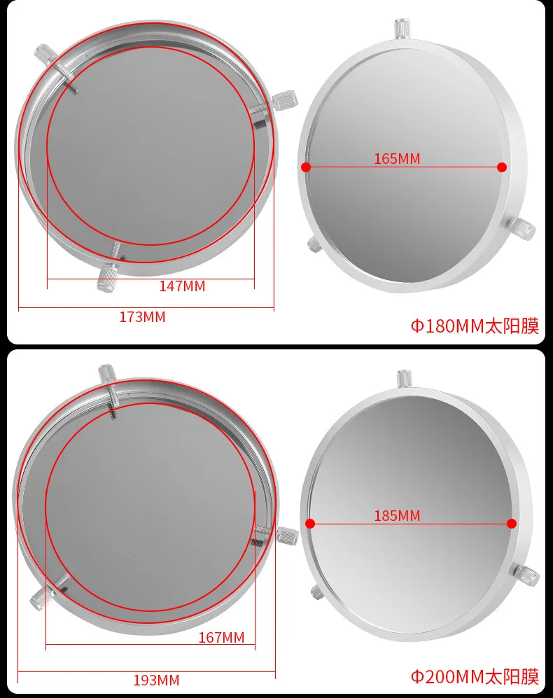 Картина 6: 80 мм, 100 мм, 120 мм, 140 мм, 160 мм, 180 мм, 200 мм, 220 мм, 250 мм, солнечная фильтрующая пленка для Eclipse Sunspot, телескоп для наблюдения за солнечной батареей