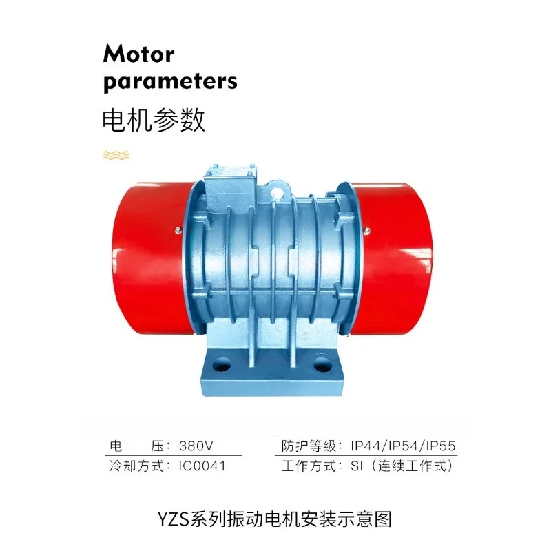 Industrial Vibration Motor 380V Screen Sand Vibration Motor Warehouse Wall Vibration Motor YZS/YZO/YZD246 Grade