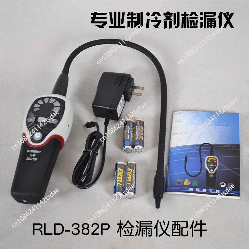 Leak detector, can detect R134A/R12/R22 refrigerant refrigerant leak detection