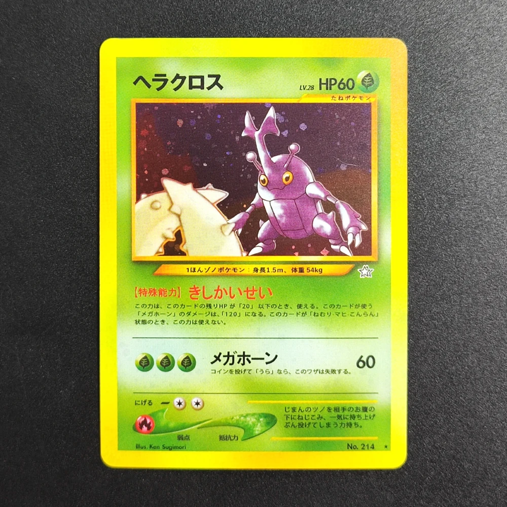 

DIY Proxy Pokemon TCG Card 2000 P.M JP Heracross 214 Super Rare Collectibles Card Single Classic Game Anime Cards Toys