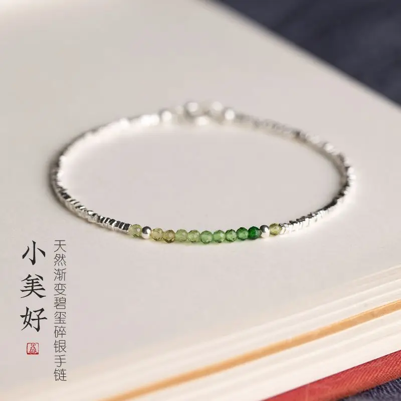 

Original Small Beautiful Small Pieces of Silver Natural Gradient Green Tourmaline Bracelet Female Girlfriends Simple Gift Fine