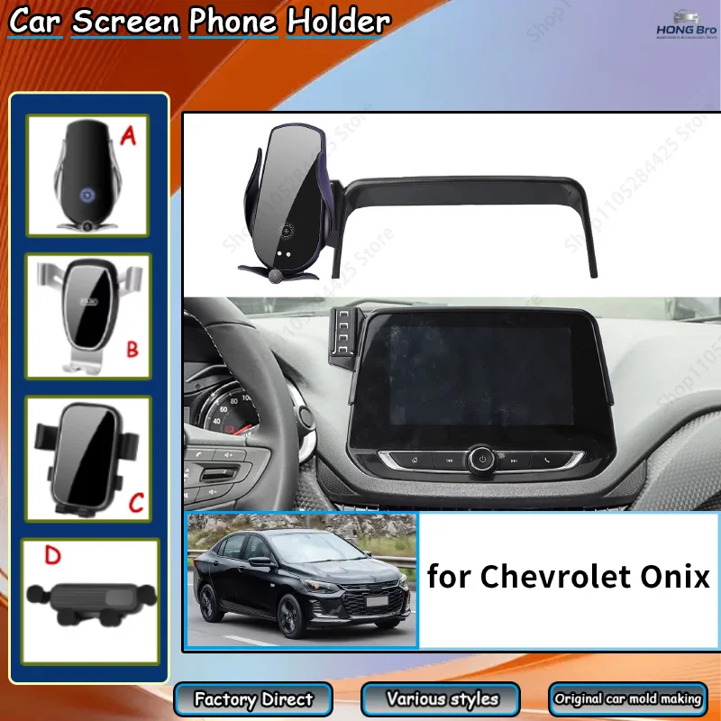 Car Mobile Phone Holder for Chevrolet Onix 2020-2023 (8.0inch)GPS Bracket Navigation Car Screen Holder Set Easy Installation