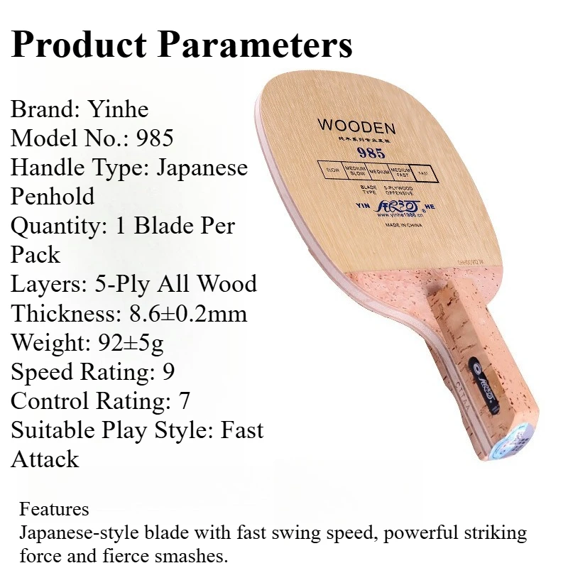 YINHE 985 Japanese Penhold Table Tennis Blade 5-Ply All Solid Wood Professional YINHE 985 Ping Pong Bat Paddle for Fast Attack view 6