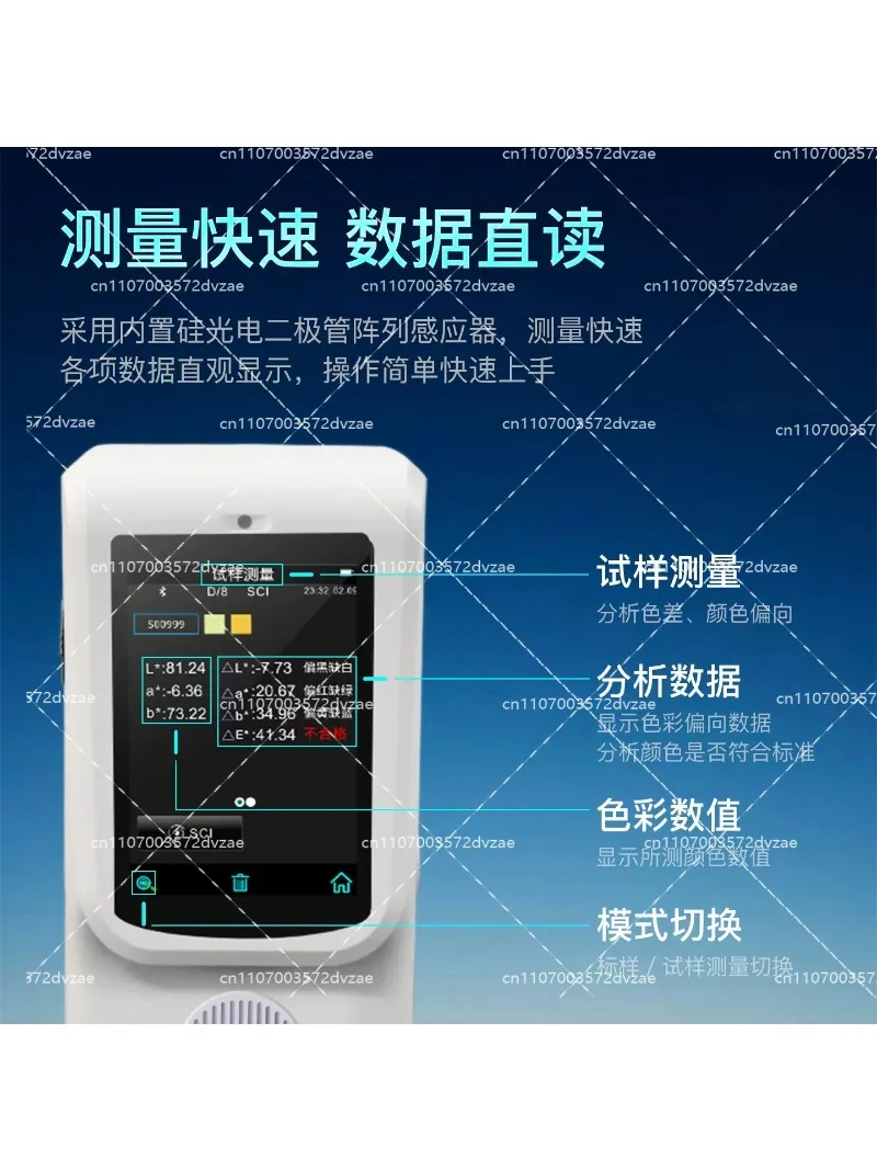 Portable Colorimeter High Precision Spectrophotometer for Paint Coating Color Difference Detection