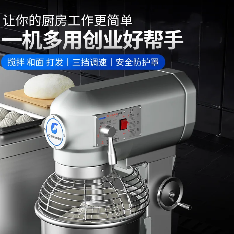 Commercial mixer Automatic dough mixer Multifunctional dough kneader 50L filling mixer