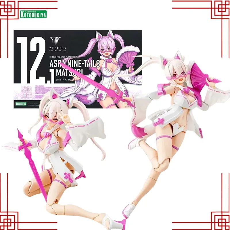 

Kotobukiya Megami Device Model Kit Genuine Asra Nine Tails Matsuri Anime Action Figure Collection Assembly Model Christmas Gifts