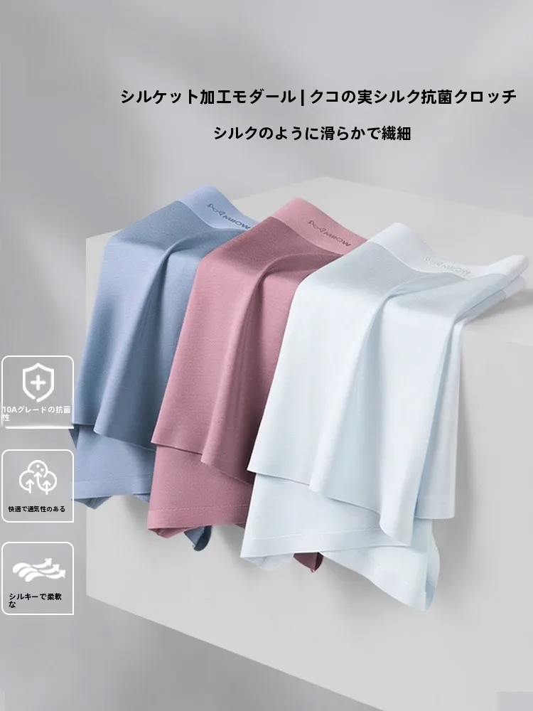 キャットマン-メンズ-モダールブリーフ-スポーティ-ルーズ-ボクサーショーツ-通気性抜群-快適な下着-抗菌機能付き