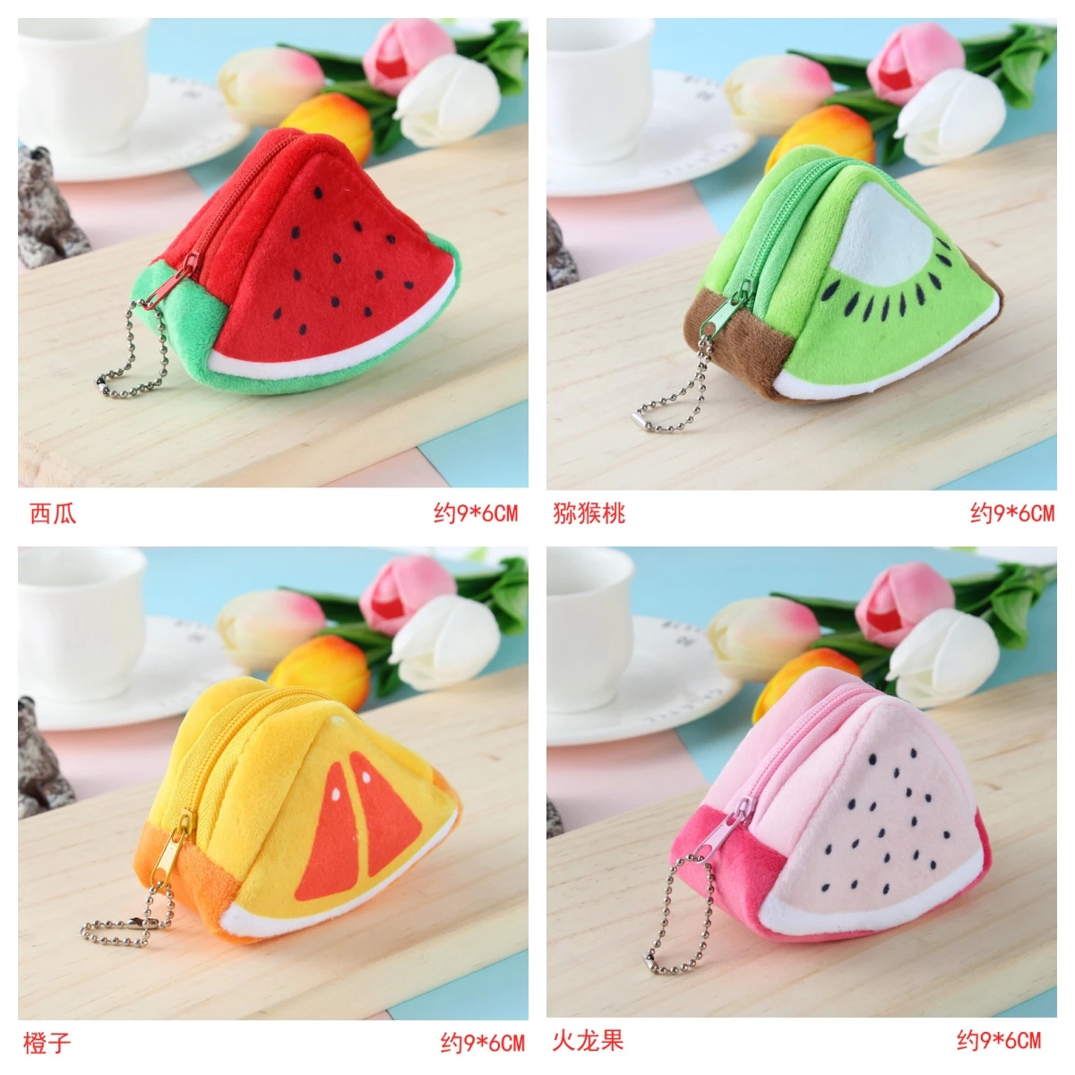 Kawaii Fruit Plush Coin Purse Girl Women Lipstick Bag Card Bags Keychain Zipper Coin Pouch Kids Mini Purse Kids Gift Cute Purse