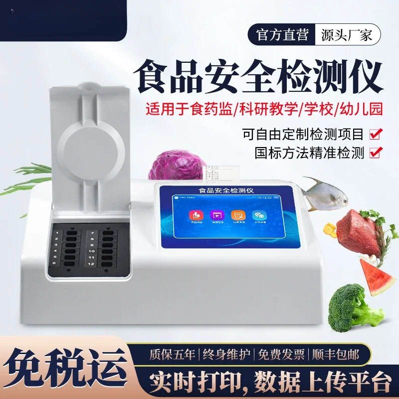 

Food safety detector