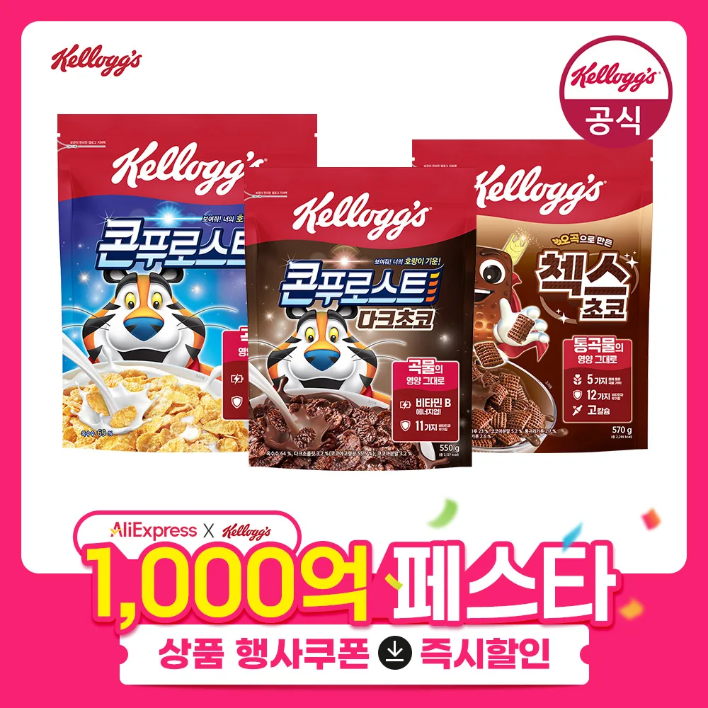 то Sach Diego Ubhoi Nadus Santotow Na__ 600 g + Dauglana Santo Santo Dulsla Deze Deze Frances Natura 550 g + Na Diego 570 g