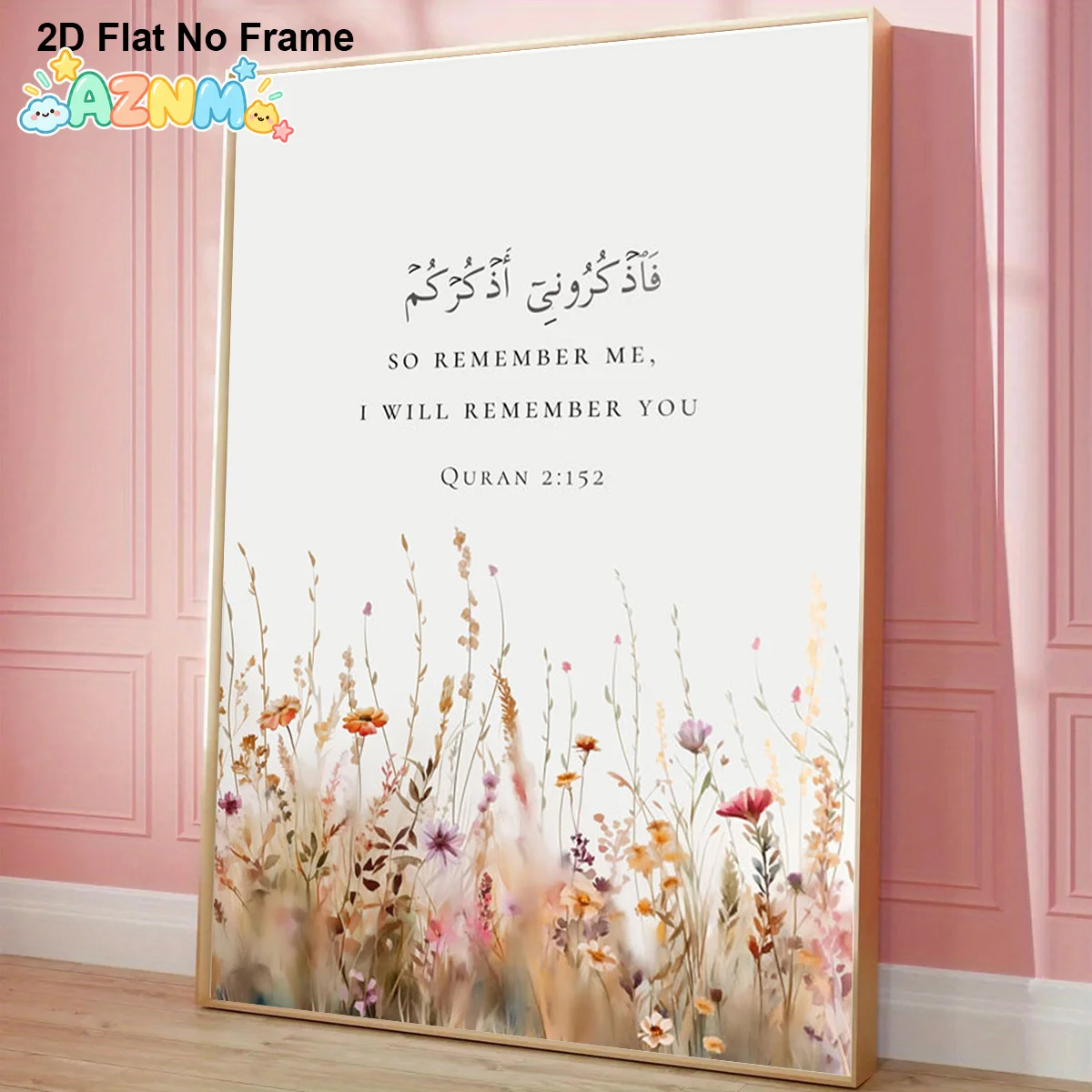 2D Flat, 1pc Islamic Calligraphy Quran Verse Wall Art - Arabic Prayer Poster with English Translation Suitable for, Modern Ve