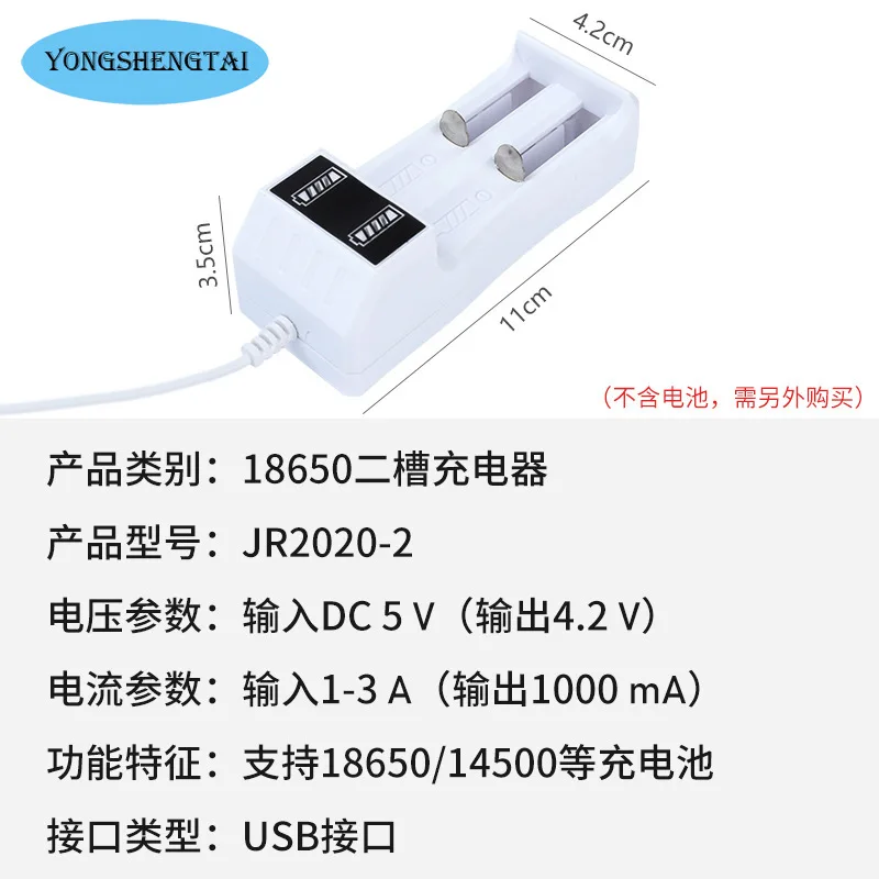 Cargador de batería Universal 14500 /18650, 2 ranuras, Li-ion, USB, led inteligente, para baterías recargables