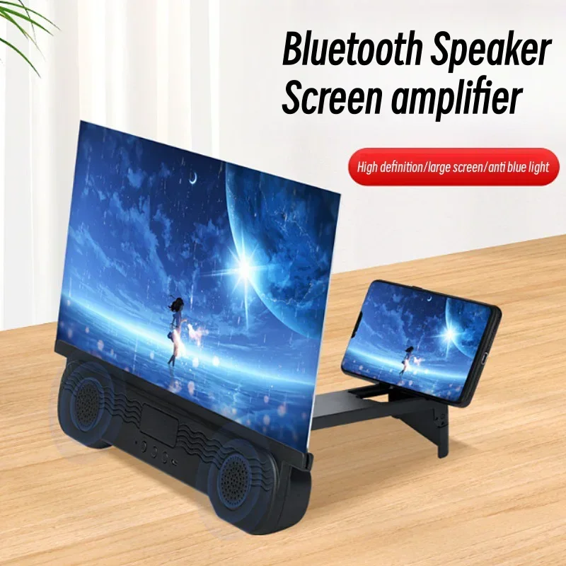 18-inch Bluetooth Audio Mobile Phone Screen Magnifying Glass High-definition Magnifying Bracket Smartphone Desktop Amplifier
