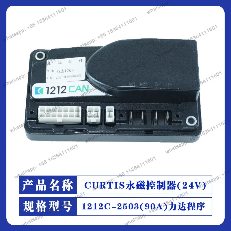 

HELI Heli Forklift CBD15-170H Controller Little King Kong Electric Hydraulic Vehicle Force New and Old