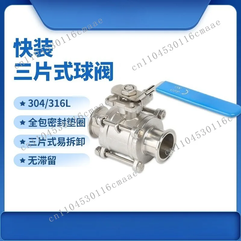 SS304/316L Quick-loading Three-piece Sanitary Non-retention Ball Valve with Platform All-inclusive Clamp Handle Ball Valve