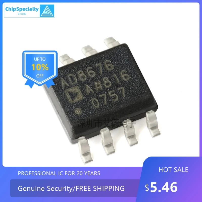 Original genuine patch AD8676ARZ AD8676 operational amplifier Buffer amplifier SOP-8