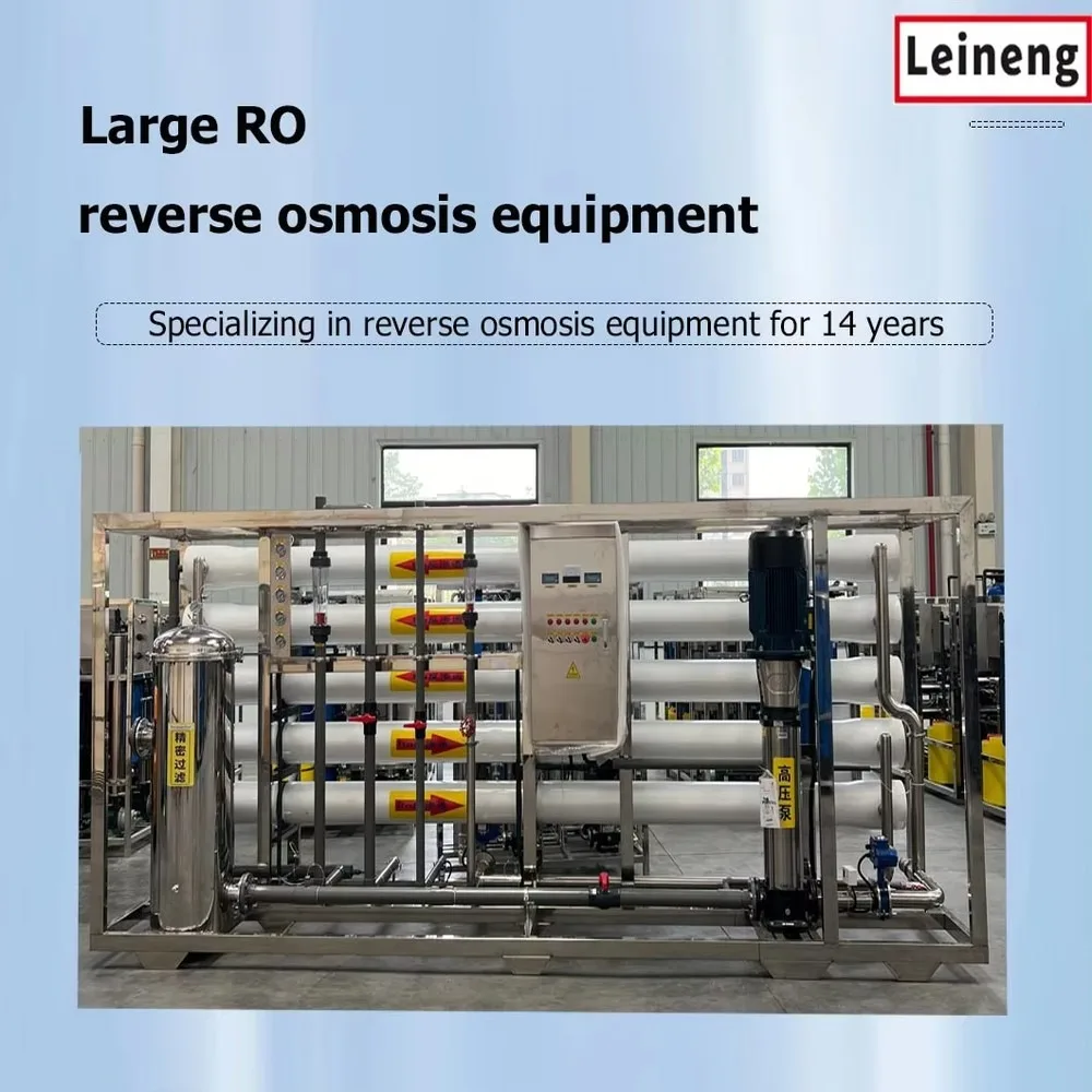Commercial RO Water Purifier Machine Pure Water Treatment System for Restaurant Hotel Factory