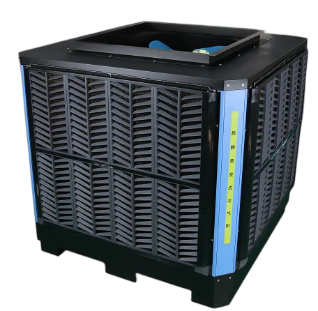 

No.1 in China New type 4kw Evaporative Air Cooler Industrial fan water cooler with blow fan For Large Factories