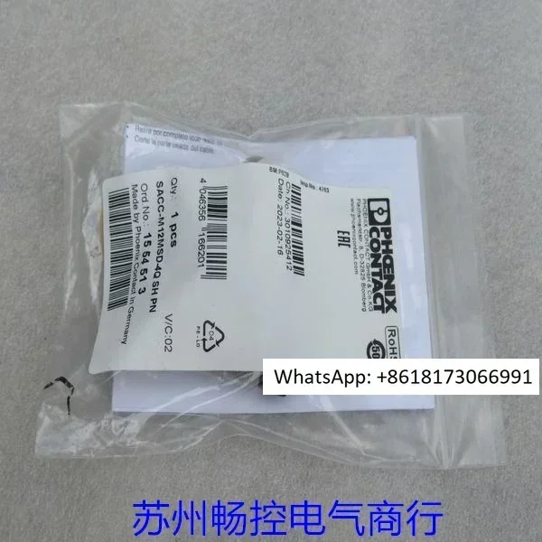 New connector SACC-M12MSD-4Q SH PN/1554513