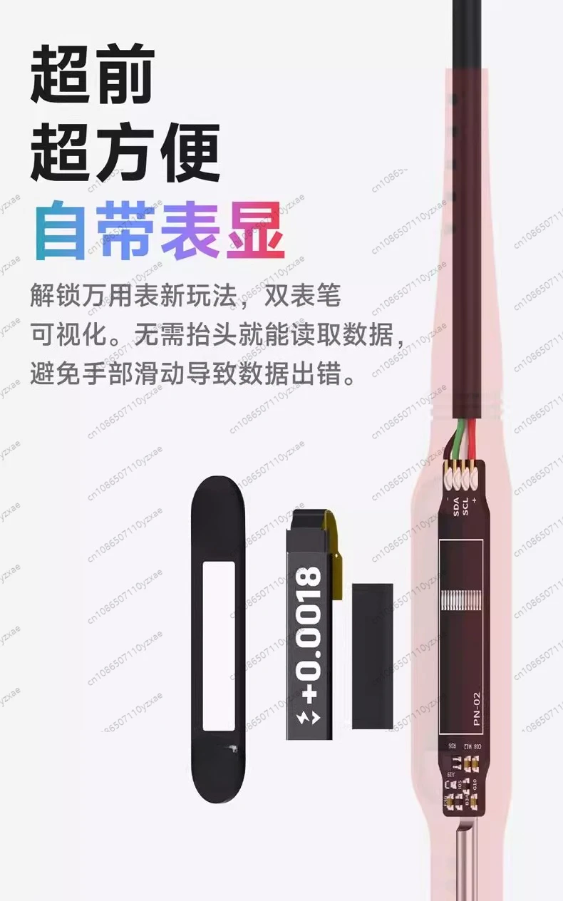 

Y Intelligent multimeter, with high accuracy, can measure voltage, resistance