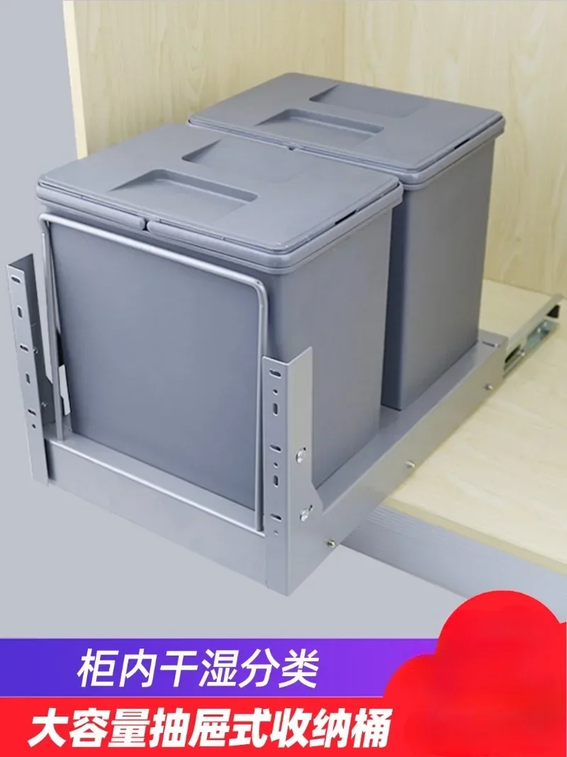 for Kitchen Pull Basket Hidden Embedded Dry and Wet Separation Household Trash Bin Cabinet Built-in  Type Sorting Storage Box