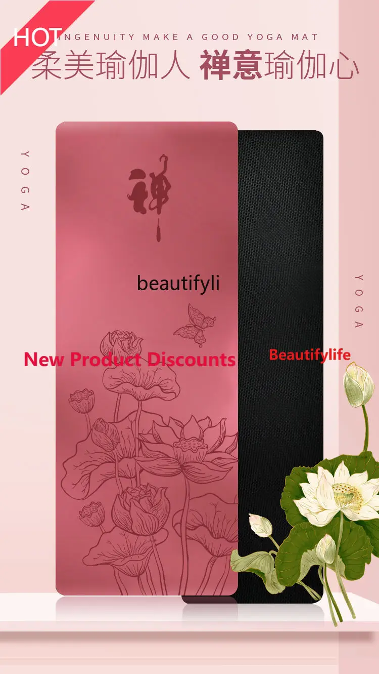 A49 Zen yoga mat non-slip natural rubber beginner floor mat household women's fitness mat