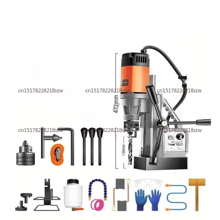 1710W High-power Magnetic Drill Press Adjustable Magnetic Drill Press Machine for Engineering Steel Structure Industrial Grade