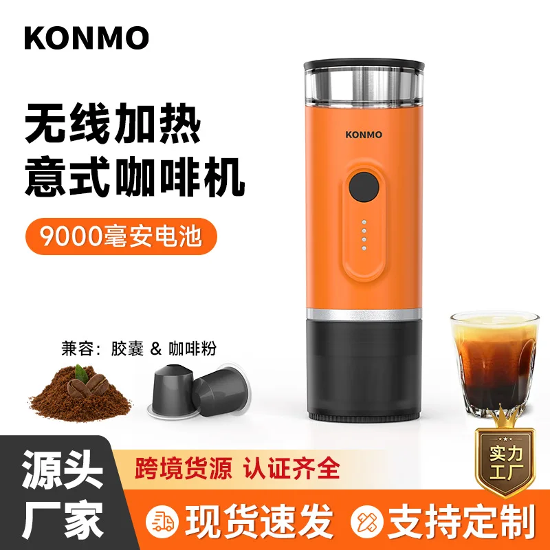 Portable self-heating capsule coffee machine Handheld 2-in-1 8g powder