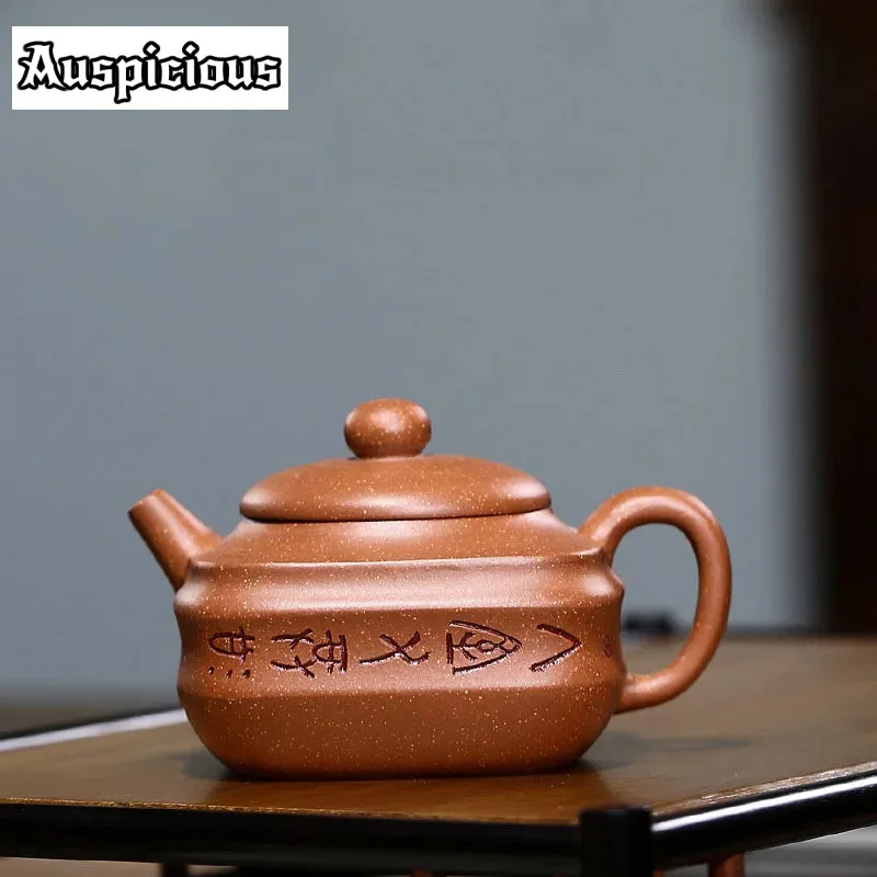 170ml Classic Yixing Purple Clay Pot Hand-made Downhill Mud Kung Fu Tea Set Small Sifang Pot Household Teapot Customized Gifts