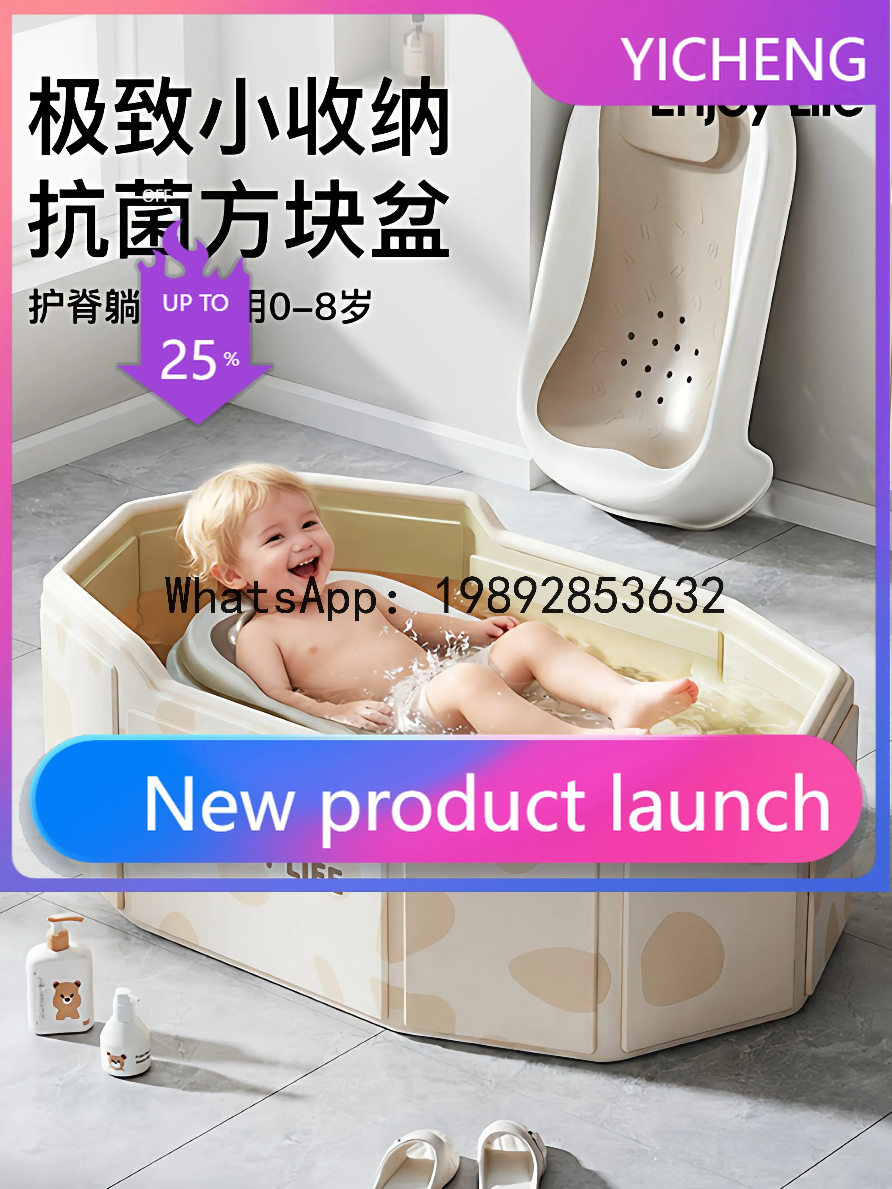 

Hys foldable bathtub - large capacity for home use, sit & recline, soaking tub