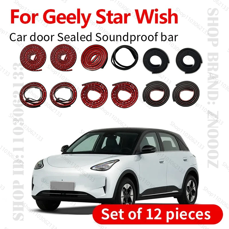 

Для Geely Star Wish уплотнительная лента для двери автомобиля, резиновая двухслойная уплотнительная защита, звукоизоляционная лента, пылезащитная уплотнительная лента, набор из 12 шт.