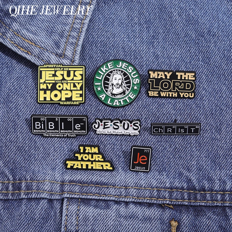 Эмалированные булавки Господа будьте с вами, религиозные представления на заказ, собирайте Иисуса, вы моя единственная надежная брошь, значок на лацкан, ювелирное изделие, подарок