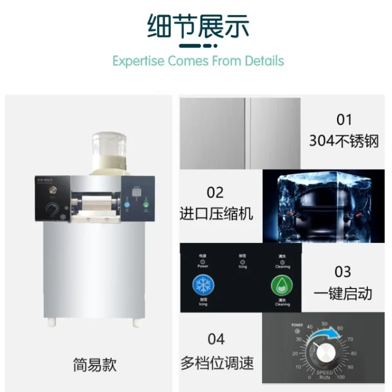 

Самый продаваемый летний шоколадный снежинка, льдогенератор, коммерческий корейский молочный снежинка, бритый лед