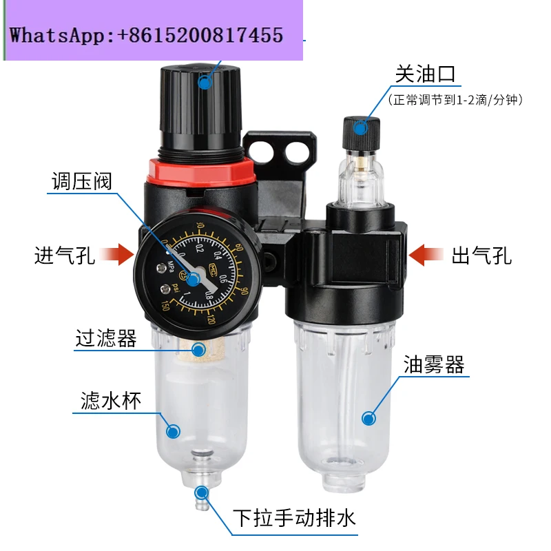 oil-water separator AFC2000 air source element air compressor oil mist device two-piece filtration and decompression