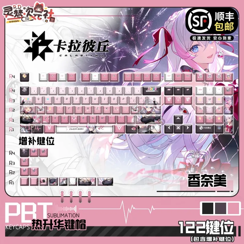 Strinova Kanami Character Theme Anime Keycaps Mechanical Keyboard PBT Custom Keycaps PC Gaming Keyboard Accessories Gift Collect