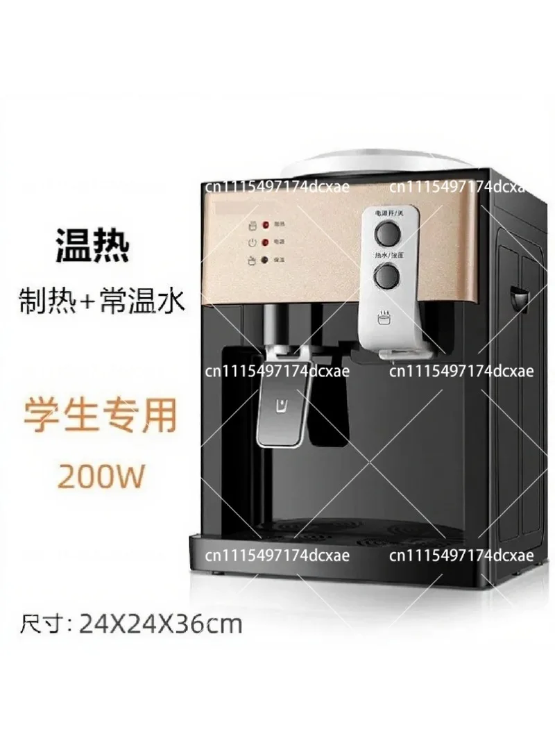 Desktop Water Dispenser Hot and Cold Instant Heating Electric Kettle for Office Home