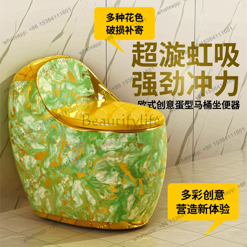 Exquisite golden moist round egg-shaped toilet rainbow strong impulse large diameter water-saving color toilet