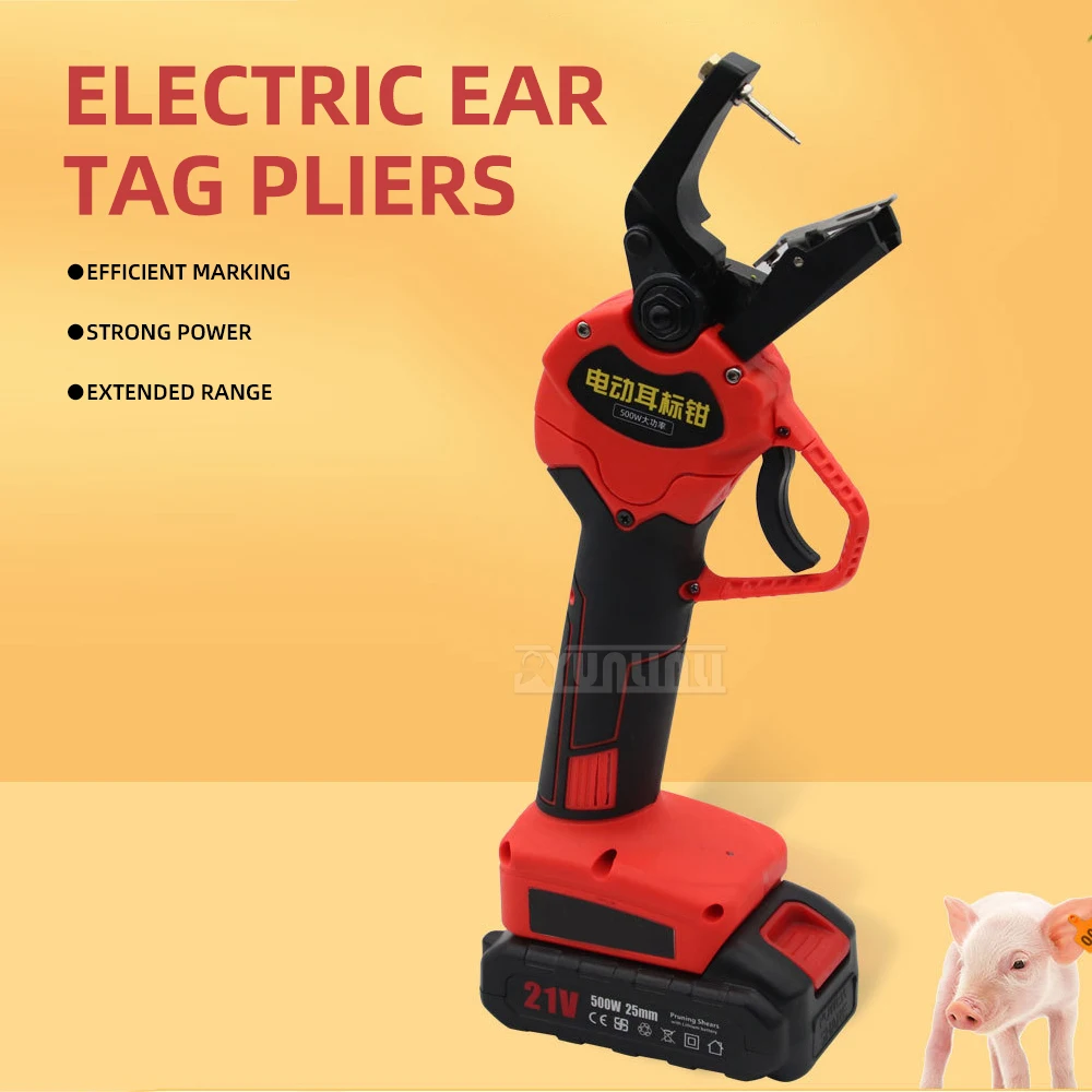 Vertical Pliers,Electric Ear Tag Pliers for Pigs, Cattle, and Sheep (Rechargeable) ,  Automatic Spring-Return Ear Tag Pliers