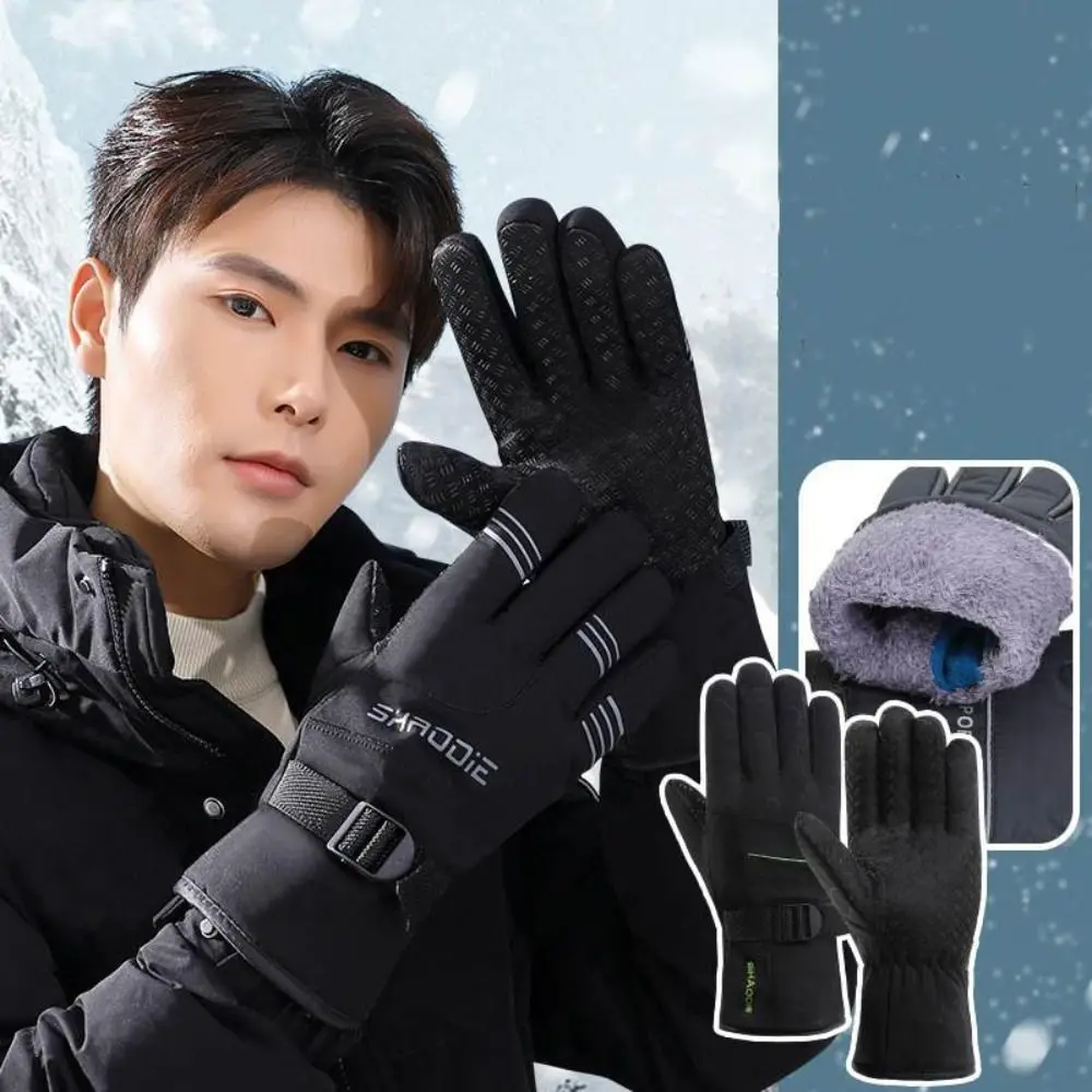 

Модные ветрозащитные лыжные перчатки с сенсорным экраном, утолщенные велосипедные перчатки из полиэстера, сохраняющие тепло, мягкие теплые уличные варежки для пешего туризма