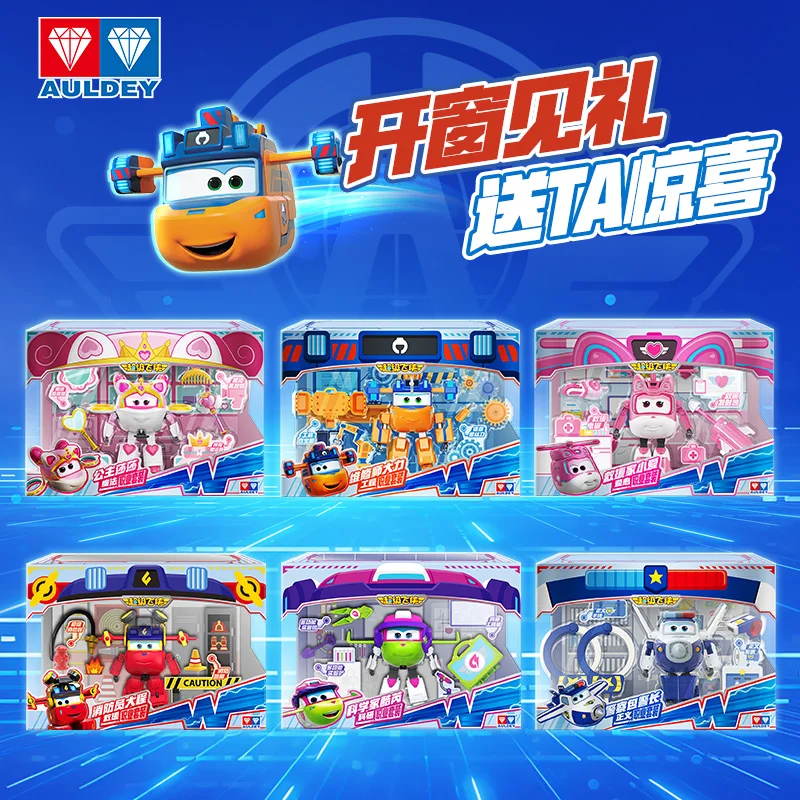 AULDEY Super Wings Robot Set Christmas Gift