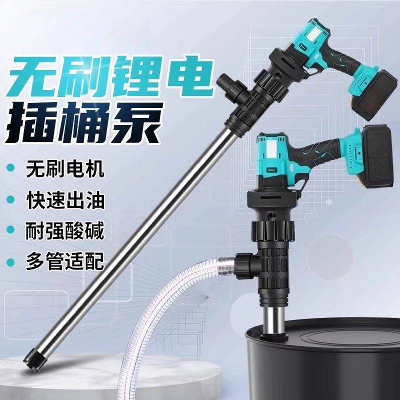 Portable Electric Suction Pump Rechargeable Lithium Battery Suction Barrel Chemical Pump Diesel Pump